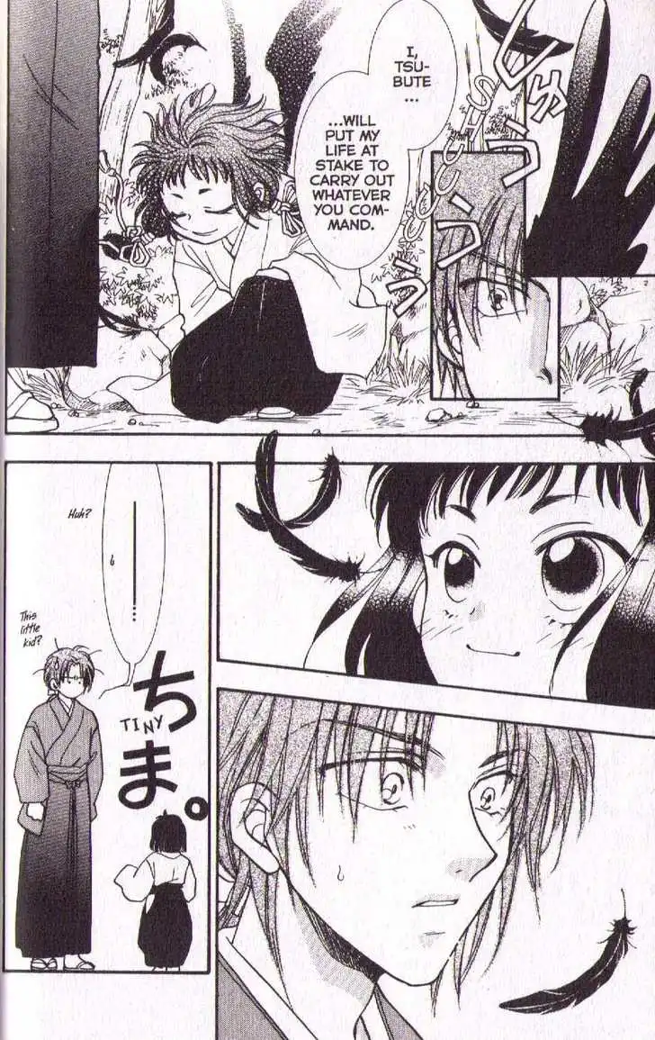 Joousama no Inu Chapter 23.002 8